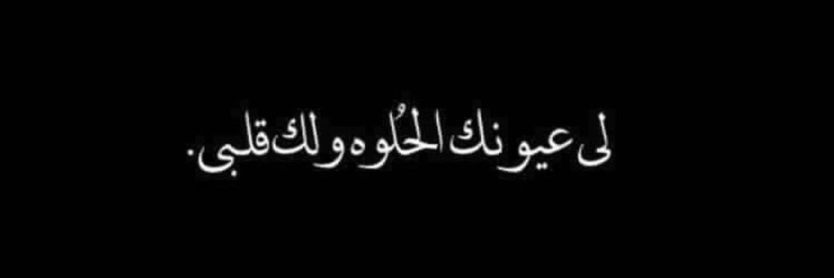 your1_message tweet picture