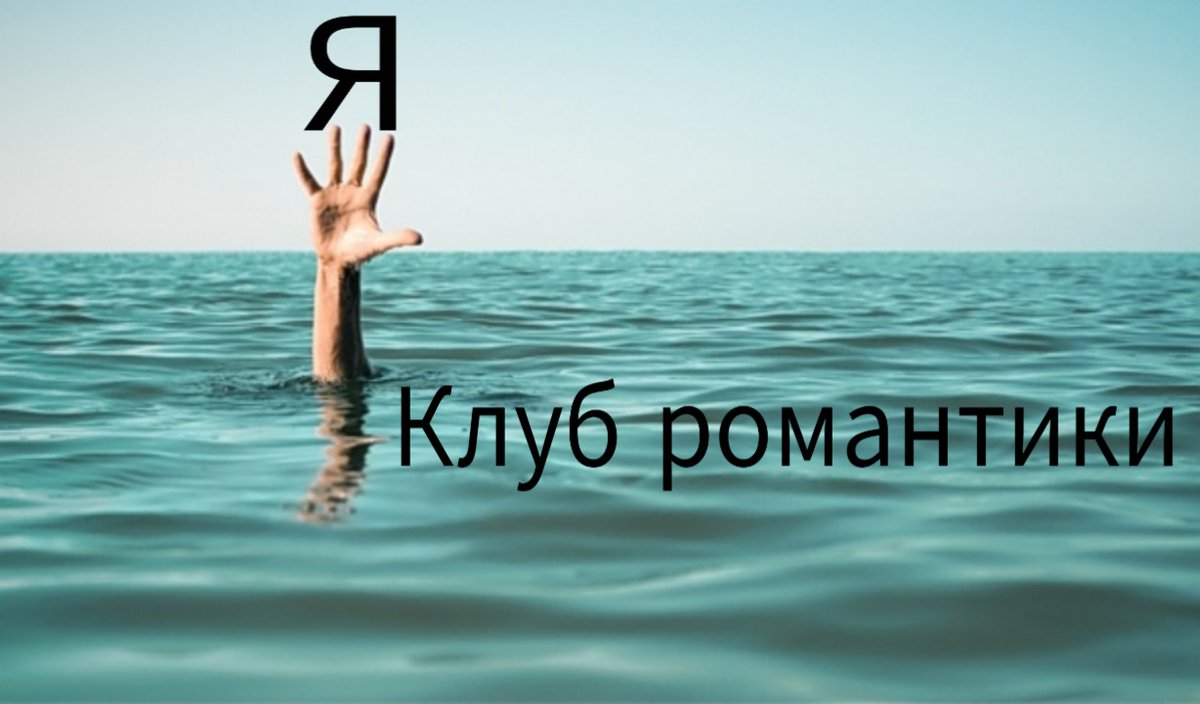 hfrgsy's tweet photo. #клубромантики
Пожалуйста, не надо меня снова в это втягивать, я ж завязала... https://t.co/bMPltuhiTZ