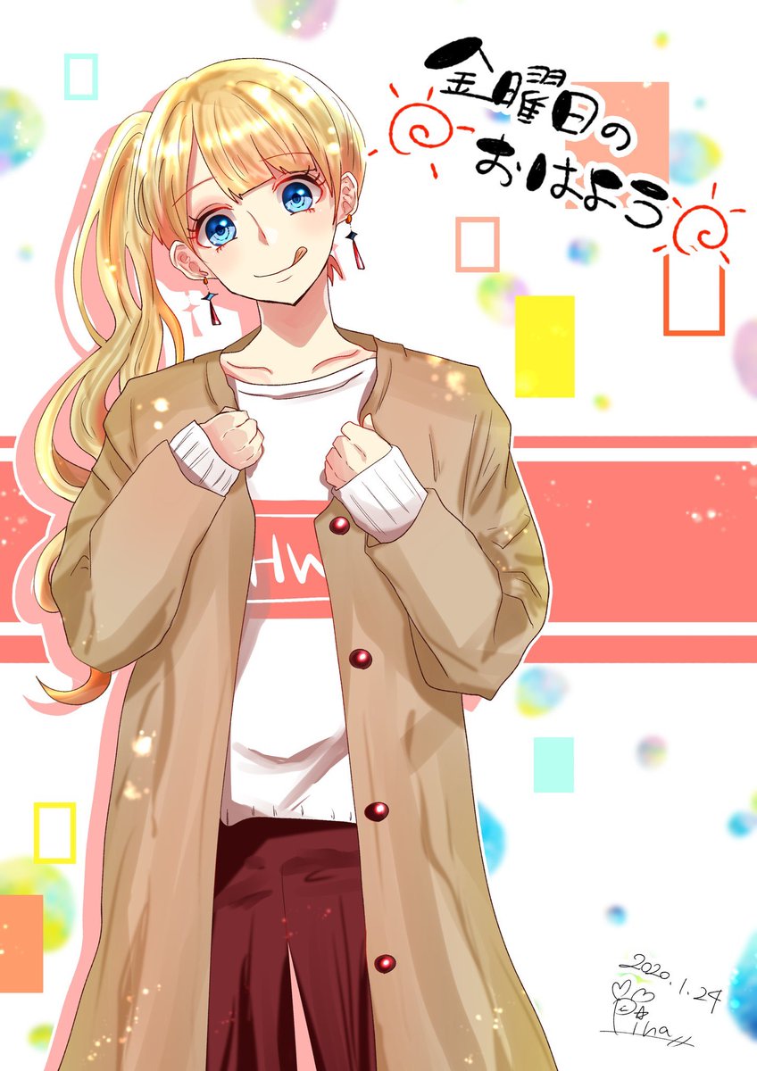 ぴな 金おは です 大好きな翠くんの誕生日が終わりました 聖奈にちゃんとお祝いしてもらったかな 誕生日イラストもギリギリで完成したので良かったら見てやって下さい オータムのmvを毎日見る日常が始まる Honeyworks 金曜日のおはよう