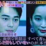 唐田えりかと不倫した妻と別居中の東出昌大は妻にこんな酷い態度を取っていた様です