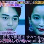 唐田えりかと不倫した妻と別居中の東出昌大は妻にこんな酷い態度を取っていた様です
