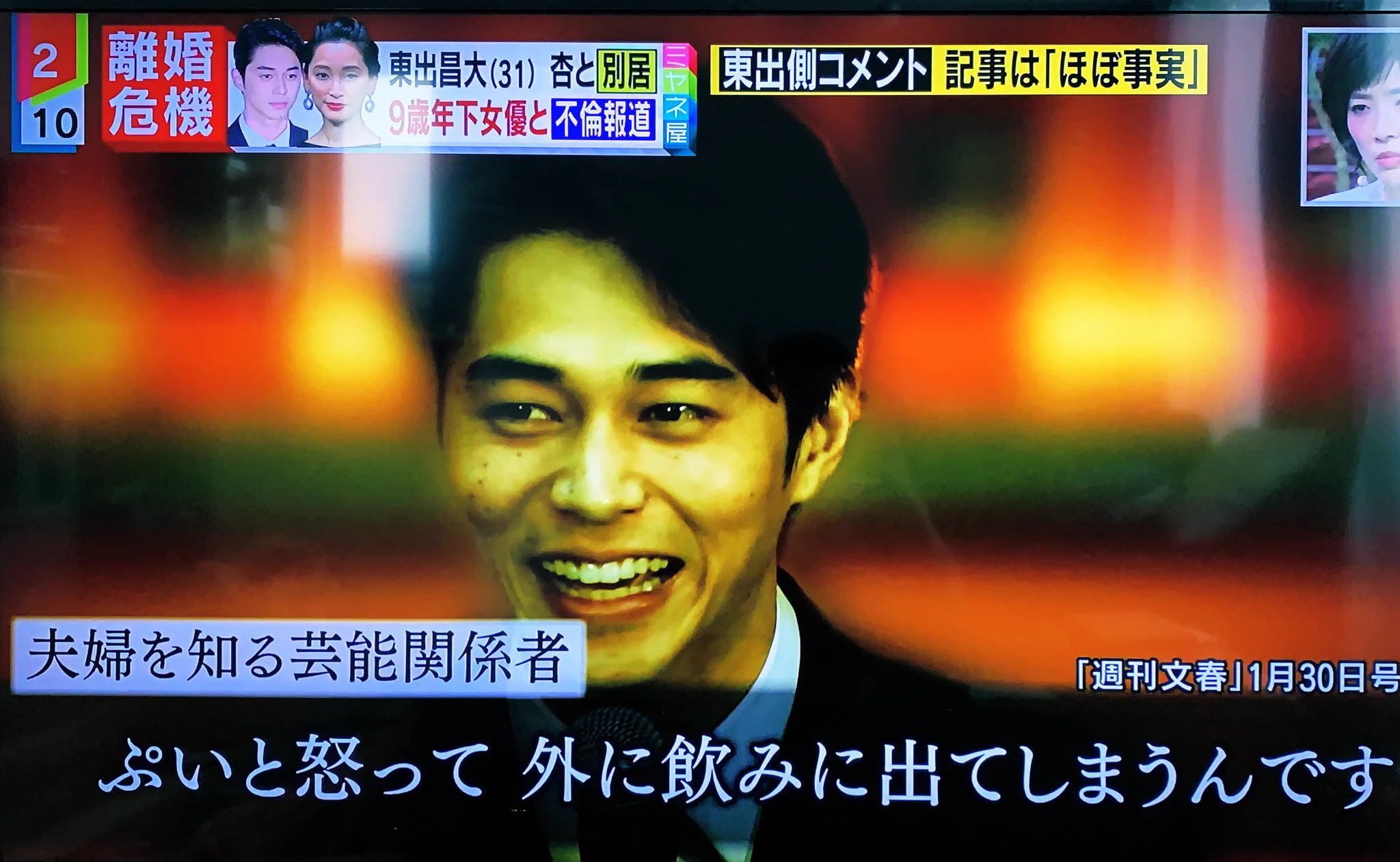 唐田えりかと不倫した妻と別居中の東出昌大は妻にこんな酷い態度を取っていた様です