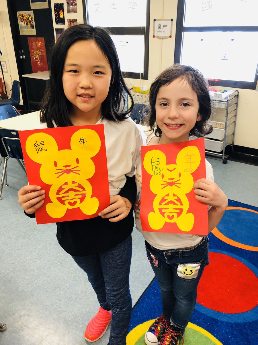 Happy Lunar New Year. We are celebrating the year of rat with the cute golden rat. 鼠年大吉🐭🐭🐭@A2SchoolsSuper <a href="/A2schools/">A2 Public Schools</a> <a href="/A2KingPrincipal/">Mary Cooper</a> <a href="/A2SchoolsWL/">AAPS World Language</a>