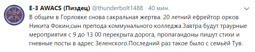 Один украинский воин ранен. За минувшие сутки - 11 вражеских обстрелов, - штаб ОС - Цензор.НЕТ 6181