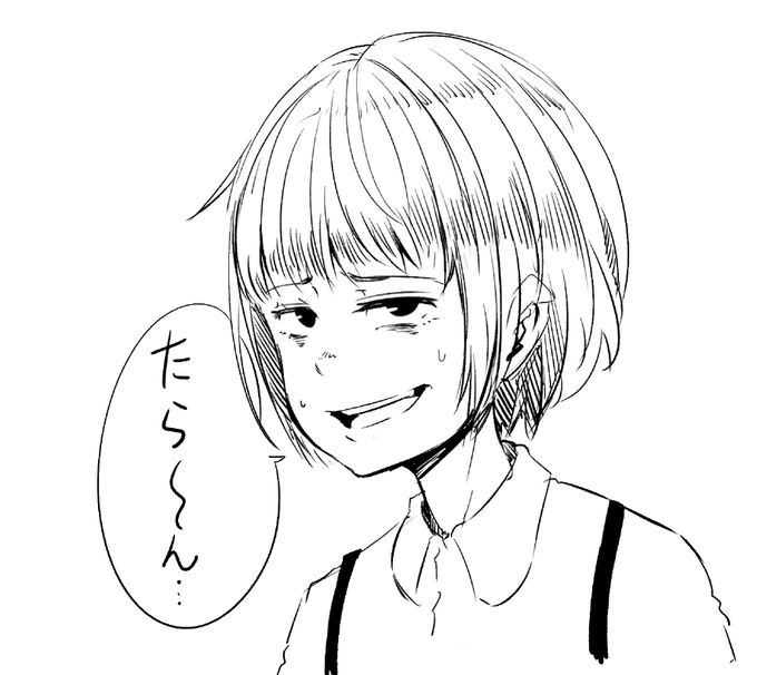 小学生の頃、場の空気がシラけると「たらーん…」という同級生の女子がいやした
まる子ちゃん好きだったんだろうなぁ
そういや相槌が「ほうほう」の男子もいやしたね
少し前は「バァロウッ!」って感じでやんしたが今はどんな感んじなんでやんしょね 