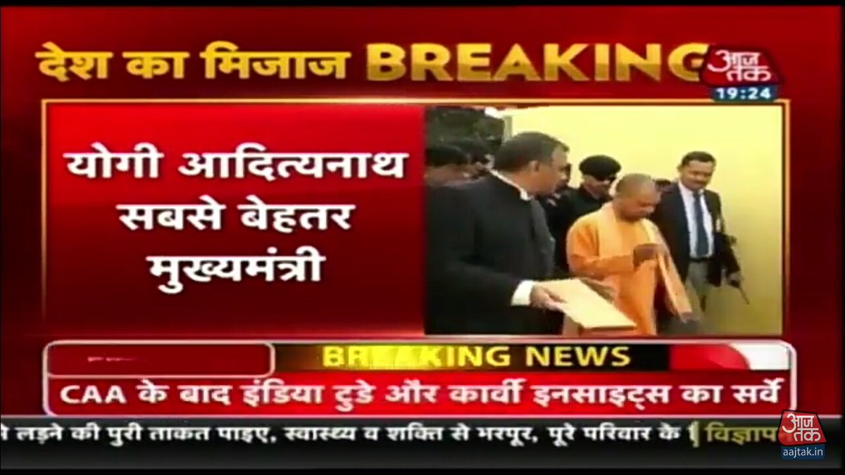 RajeshP69457191's tweet photo. Most popular CM of India #हर_दिल_में_योगी https://t.co/qnavuZuDgr