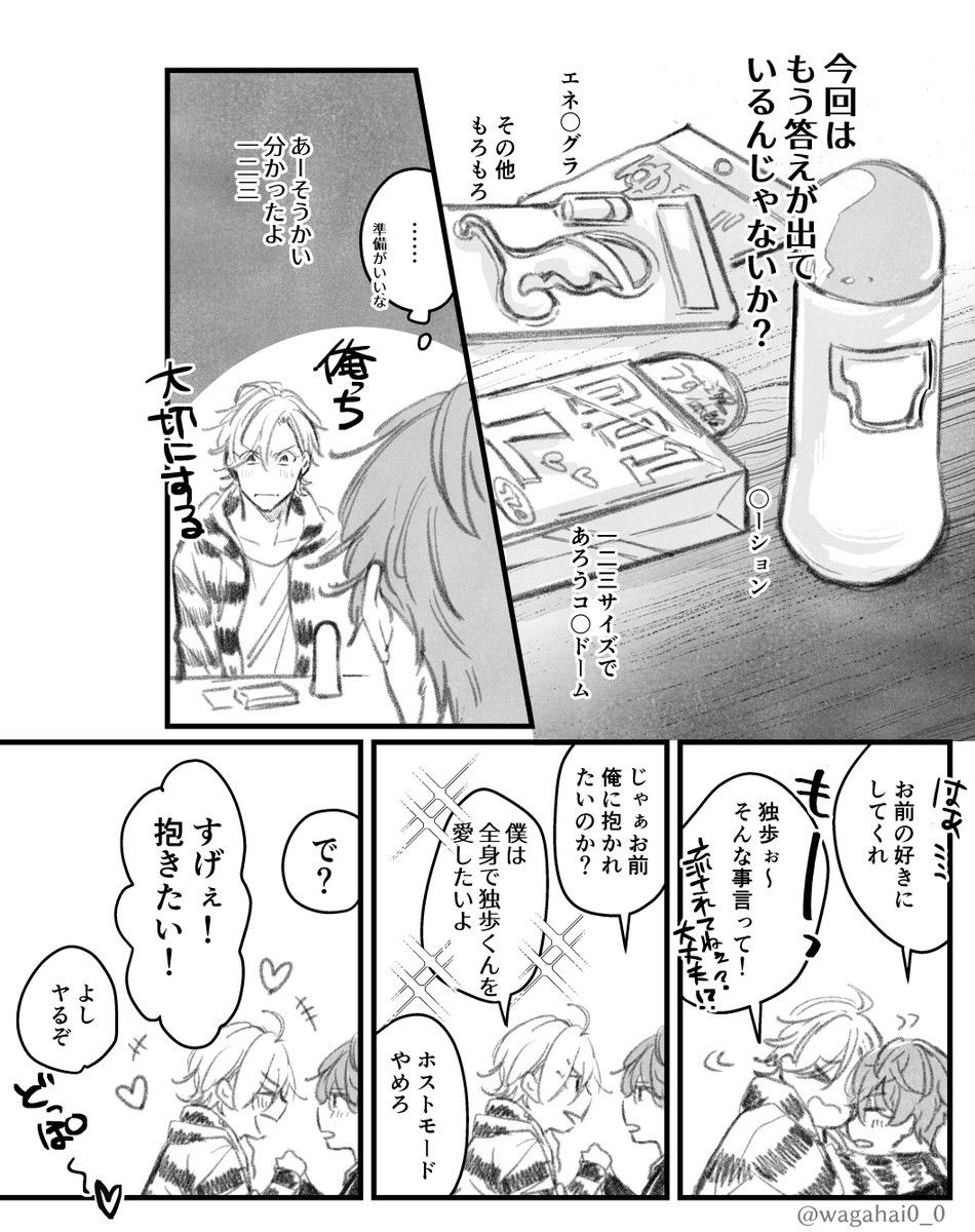 ひふど 