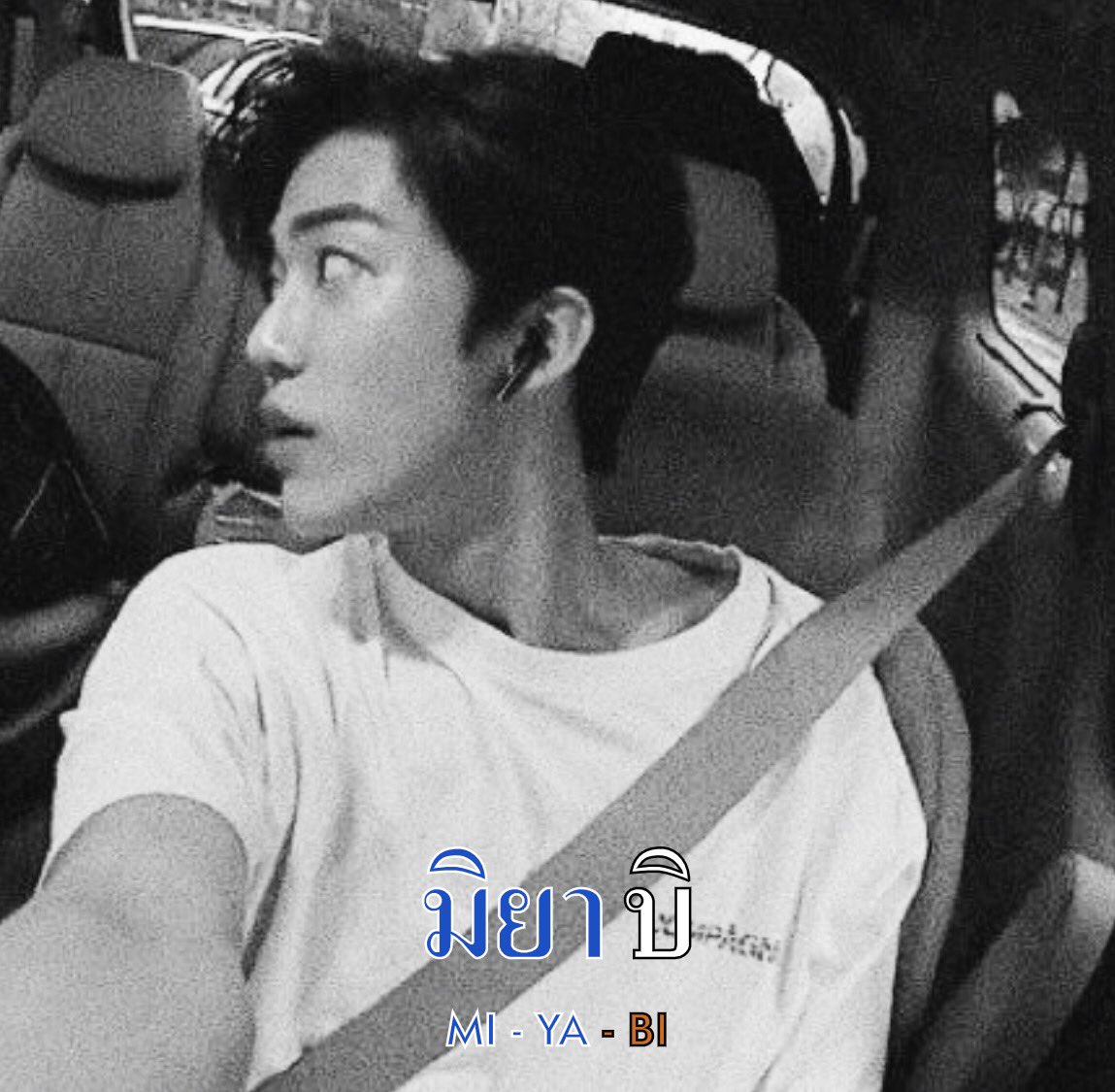 มิยาบิ รีพินt tweet media
