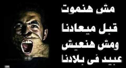 zahratelnile's tweet photo. #نازلين_يوم٢٥ 
It's time for freedom ✌ https://t.co/T5OdCbaGUg