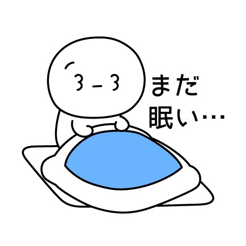 安全運転のtwitterイラスト検索結果