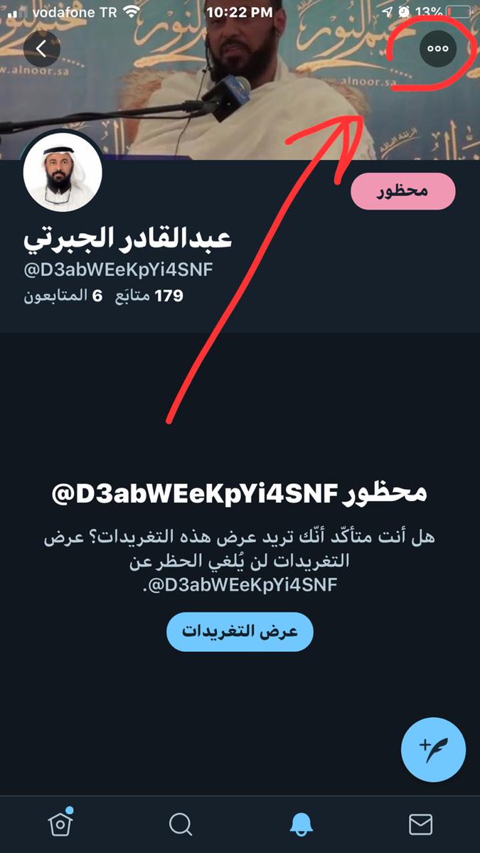 هاكر منتحل شخصيتي انتبه