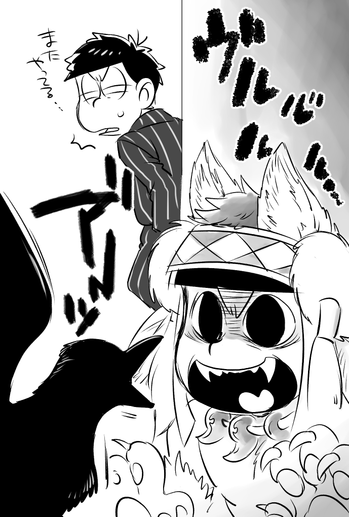 ホス狼114再会色々編
騒いでるのをみつけたり
モブに絡まれてるのを(結果的に)助けたり
イイ感じの棒を見せに来たりする

なんだかんだで通ってる設定(になってきた) 
