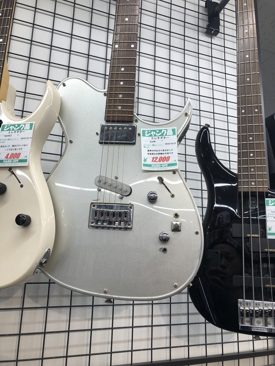 tokinojozo_ken's tweet photo. GLAYNのギター、これは買いじゃない?
未試奏だが使えたらメンテして¥40000で売れそう。
ハードオフは掘り出し物に出会えて楽しい。
リペア技術向上は自分の機材にも反映され、作品のクオリティアップにも繋がるから改めてやっとくべし。
まずは木材と電気系統。
#glayn
#布袋寅泰
#ギター https://t.co/Rq2Y9LXLzj