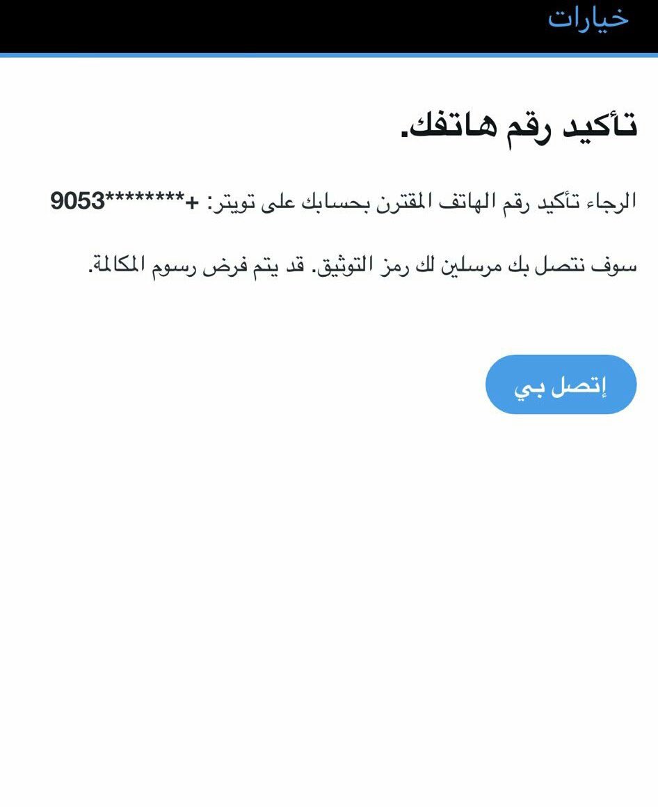 1yn_11's tweet photo. عندك مشاكل في حسابك بـ تويتر  وانستقرام و سناب 
مثل
✅ حساب مقيد
✅ حساب معطل
✅حساب مخترق
✅ استعادة الحساب
✅ مشاكل تسجيل الدخول
✅ حساب موقوف أو مغلق
التواصل على خاص وان شاءالله يتم حل المشكله او واتساب او اتصل
 https://t.co/WnxE2pbmKJ https://t.co/aei3hy3IMX