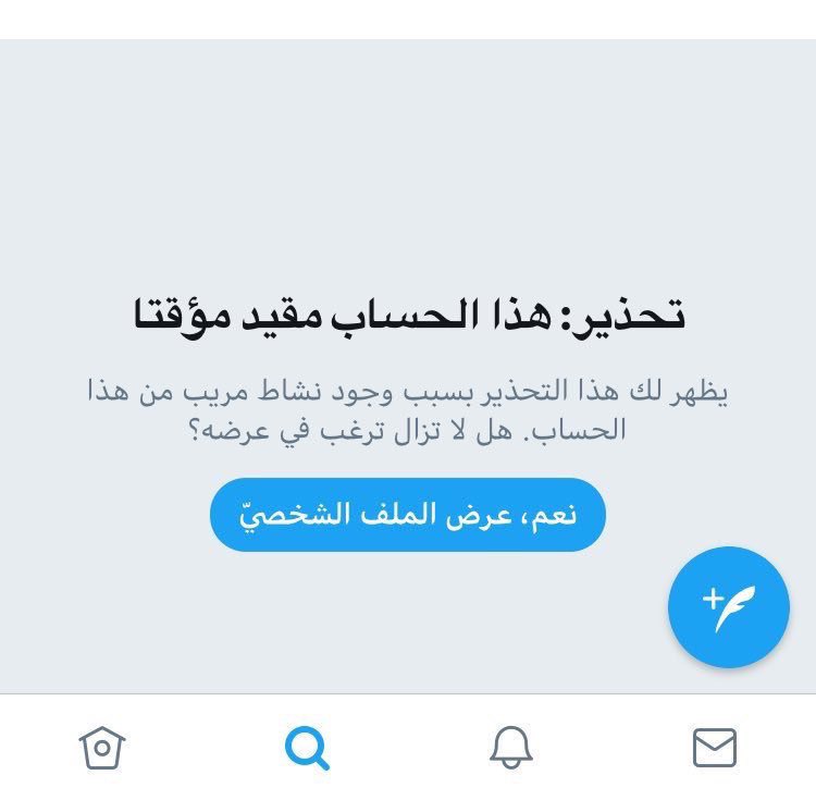 1yn_11's tweet photo. عندك مشاكل في حسابك بـ تويتر  وانستقرام و سناب 
مثل
✅ حساب مقيد
✅ حساب معطل
✅حساب مخترق
✅ استعادة الحساب
✅ مشاكل تسجيل الدخول
✅ حساب موقوف أو مغلق
التواصل على خاص وان شاءالله يتم حل المشكله او واتساب او اتصل
 https://t.co/WnxE2pbmKJ https://t.co/aei3hy3IMX
