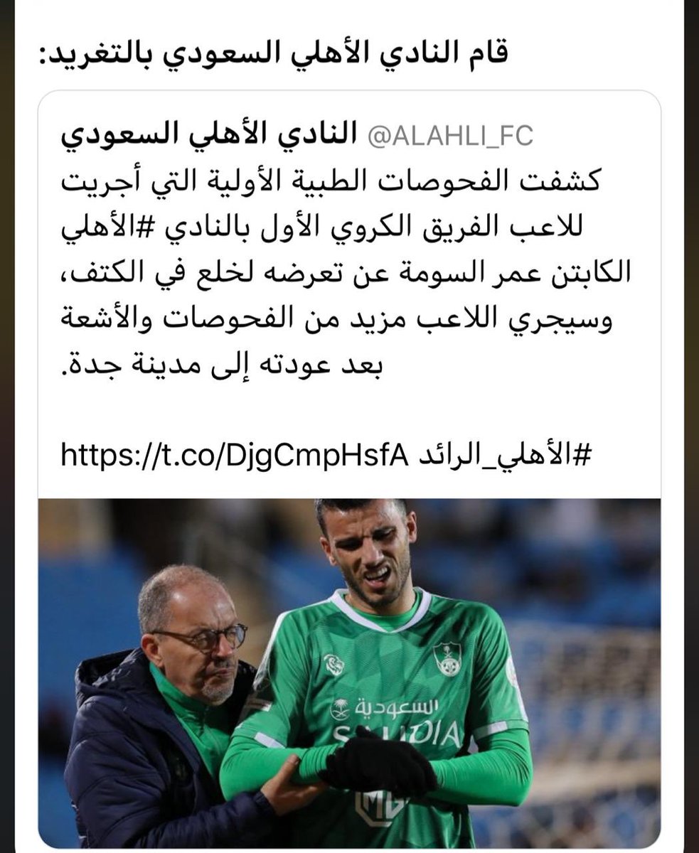 سلامات ياعقيد