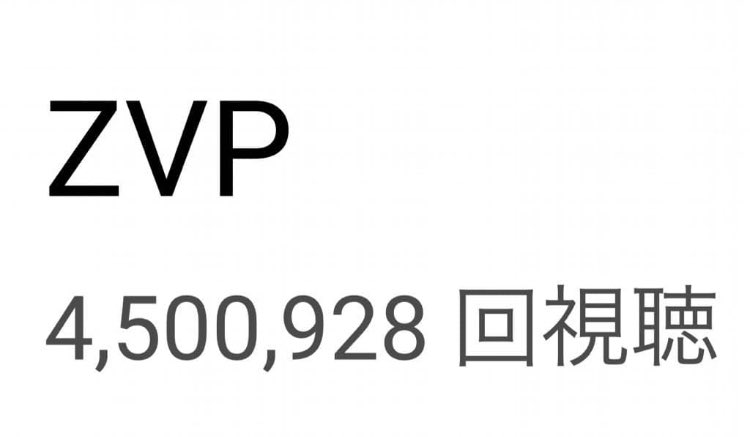 Zvp Twitter Search Twitter