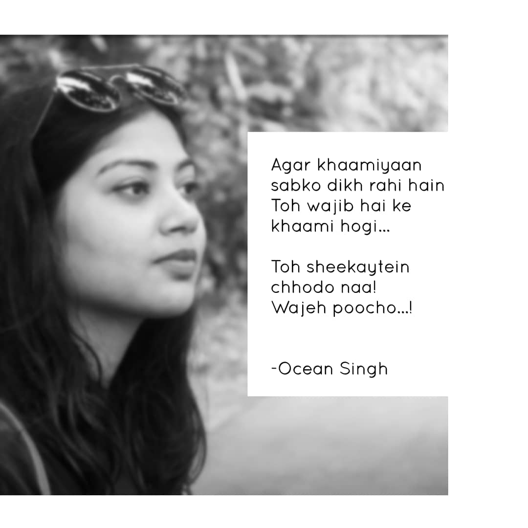 osthepoetess's tweet photo. वजह - Wajeh
.
अगर खामियां सबको दिख रही हैं
तो वाजिब है कि खामी होगी...
तो शिकायतें छोड़ो ना!
वजह पूछो...!
.
Agar khaamiyaan sabko dikh rahi hain
Toh wajib hai ke khaami hogi... Toh sheekaytein chhodo naa! 
Wajeh poocho...!
.
#24thJanuary2020 #hindipoetry  #shayari #rekhta https://t.co/WYvwxLs7mL