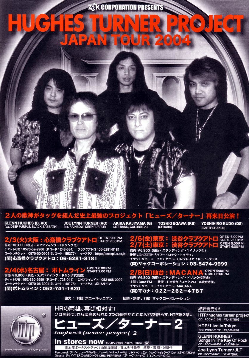 Glenn Hughes w/ Hughes Turner Project