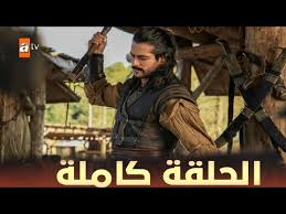 شاهد واستمتع حلقه جديدة من قيامه عثمان🥰😍

احداث مثيرة جدا وشيقه🔥🔥

#المؤسسً_عُثمانٌ
#قيامَةٌ_عًثمانٍ

بدون ازعاج او فواصل اعلانيه بث بجودةHD 

شاهد عبر الروابط التالية

↓↓↓↓

الرابط الاول👈is.gd/U0SxAI 

الرابط الثاني👈is.gd/U0SxAI 

Retweet  + Like