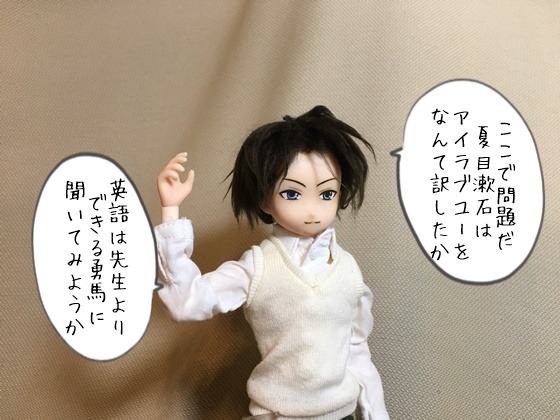 人形四コマ漫画のtwitterイラスト検索結果 古い順 人形四コマ漫画のtwitterイラスト検索結果 古い順