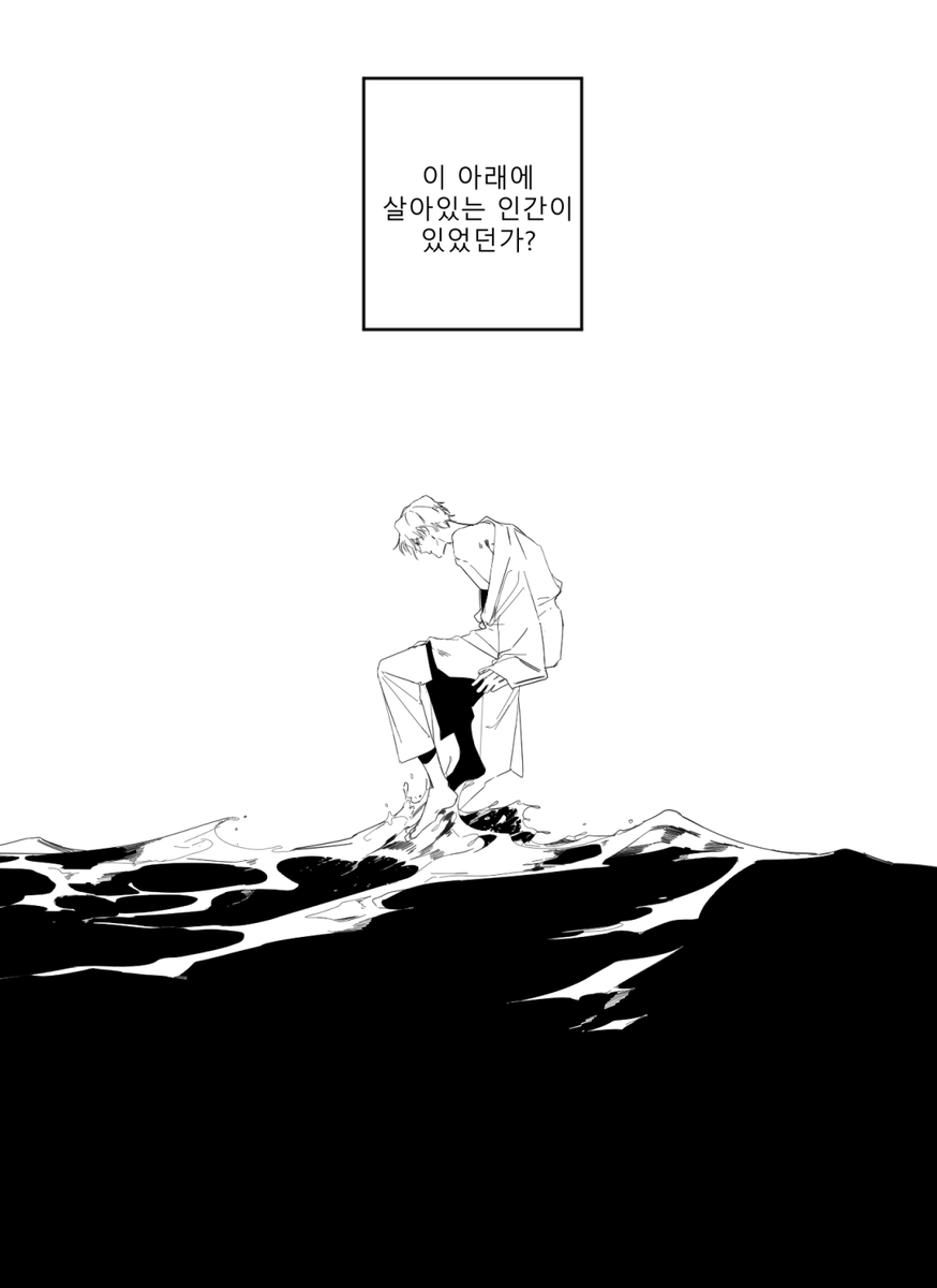 칼+플 아주 초반
(4/10) 
