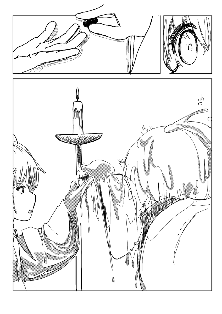 そろそろさよならおまとめ版(5) 
