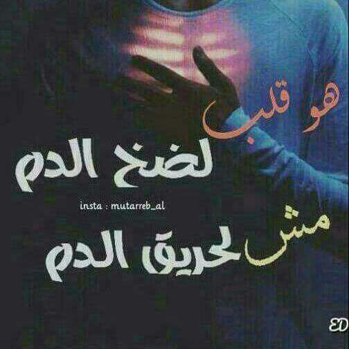 زهرة⁦♥️⁩ الحياه