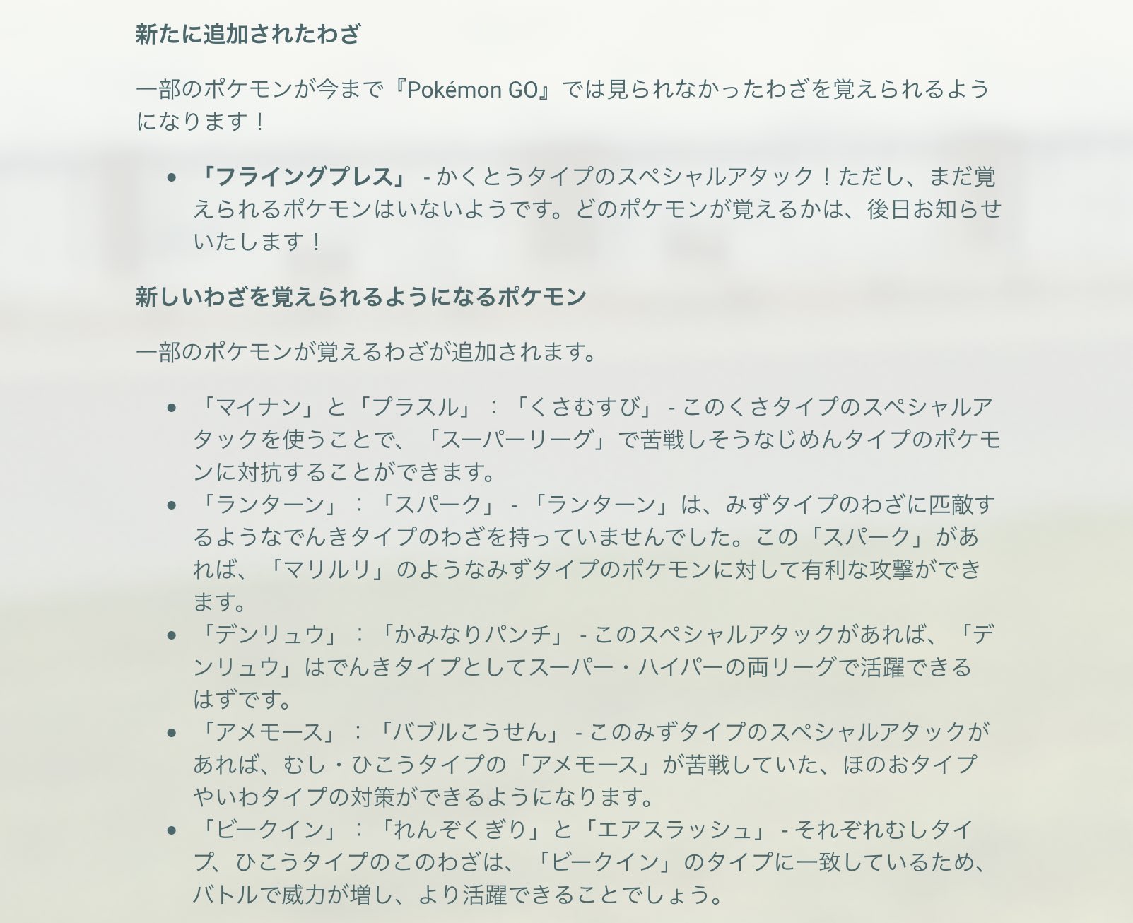 レガシー技 Twitter Search Twitter