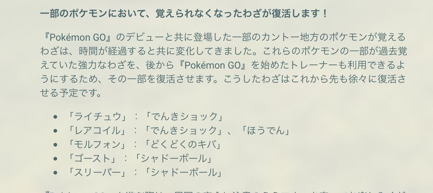 レガシー技 Twitter Search Twitter