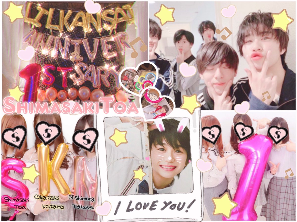 __TAG__T83's tweet photo. 嶋崎斗亜くん🐰❤️
#わーーーージャニオタさんと繋がるお時間がまいりましたなのでいっぱい繋がりましょrtしてくれた方で気になった方お迎えです #jr担同士仲良くなろうぜってことで東西関係なく気になった方フォローする   #Lilかんさい担と繋がりたい #関西担と繋がりたい #Aぇgroup担と繋がりたい https://t.co/AhuUe8L6bc
