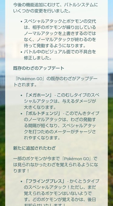 新着ポケモン フライング プレス ディズニー画像のすべて 新着ポケモン フライング プレス ディズニー画像のすべて