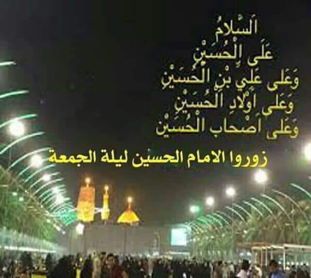 نسألكم الدعاء بالشفاء العاجل لسماحة السيد القائد المفدا الامام السيستاني جزاكم الله خير