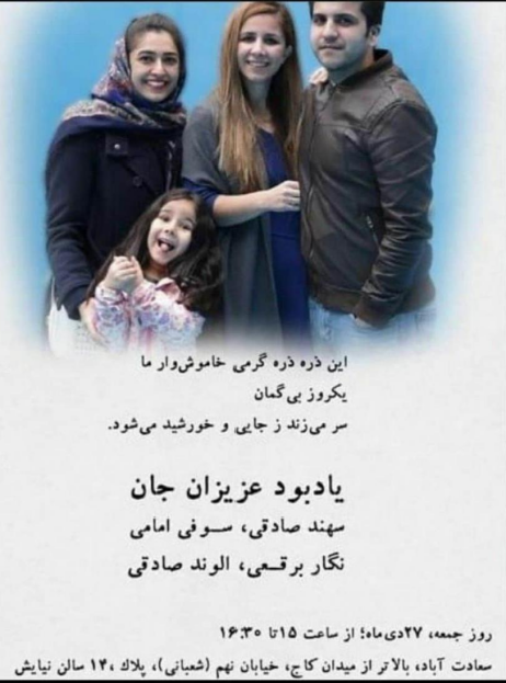 nikta100's tweet photo. به یاد کشته شدگان #هواپیمای_اوکراین 😥
به کدوم غم گریه کنیم ؟😥😥
آدرس👇 https://t.co/8tMiNcd0T5
