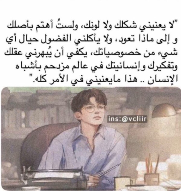 عذيل tweet media