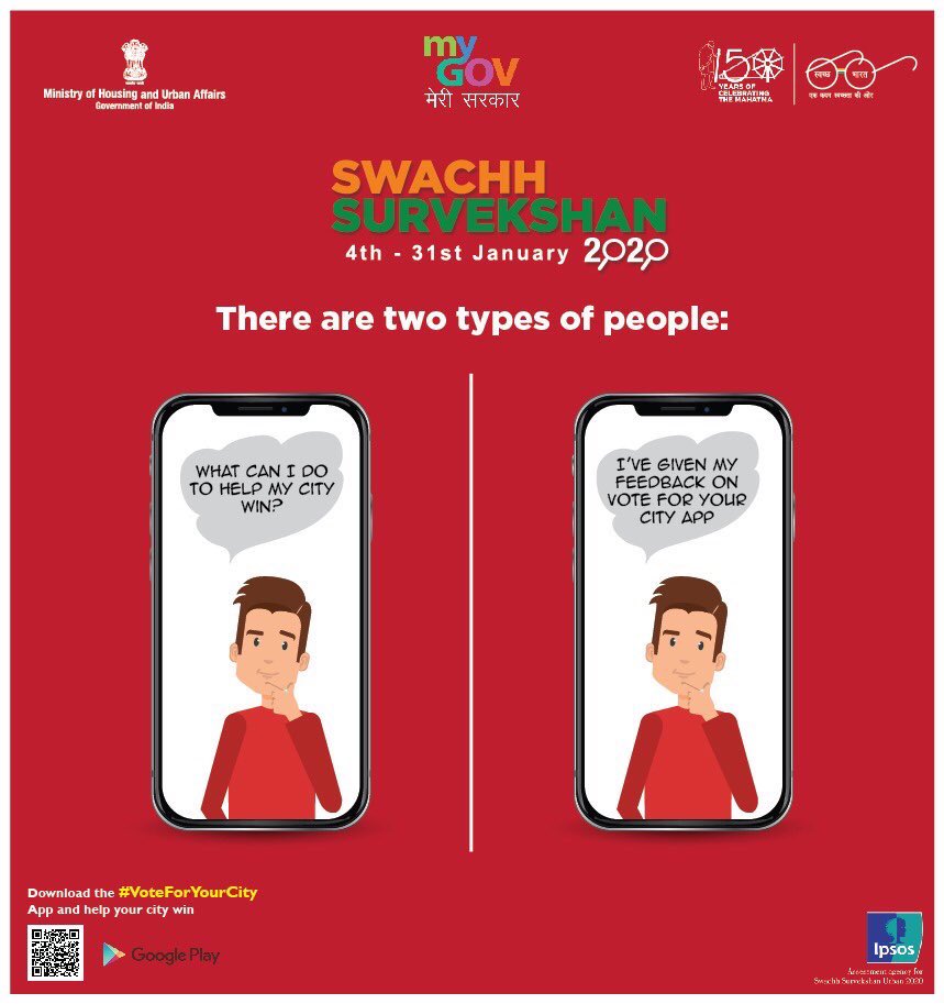 Municipal Council Bhadrawati tweet media