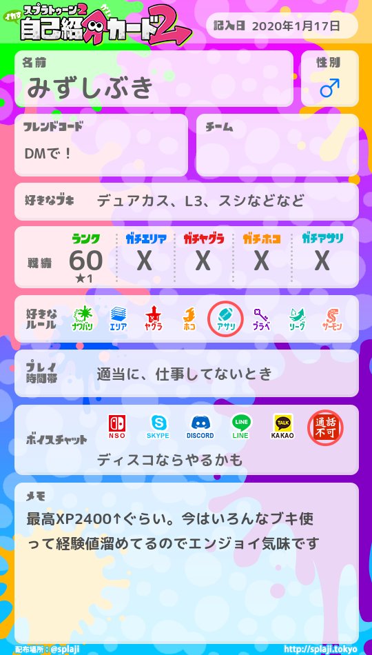 みずしぶき Xyouseijo Twitter みずしぶき Xyouseijo Twitter