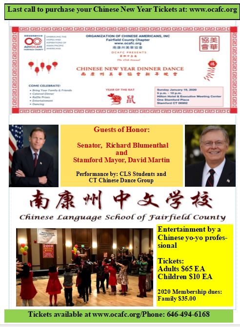 Our 45th Annual Chinese New Year is taking place at the Hilton on Sunday. Limited admission tickets available. Tickets sold here at ww.ocafc.org