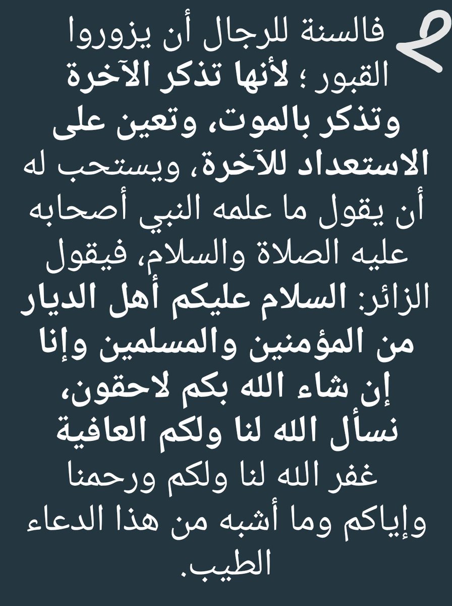 1998FAbdullah's tweet photo. أبناء عماننا الحبيبة،
أكتب لكم هذه الرسالة لعلها تصل لكل ذي عقلٍ رشيد.
في البداية لا يخفى على أحدكم إن رحيل أبينا وقائدنا وحبيبنا أحزننا وكسر قلوبنا ولا أكذب إن قلت أننا الآن نشعر جميعا باليتم الجماعي فرحم الله من كان لنا أباً وسنداً وصدرا آمناً..  

يتبع..
#قابوس_في_ذمة_الله https://t.co/yNn3Z9ODuN