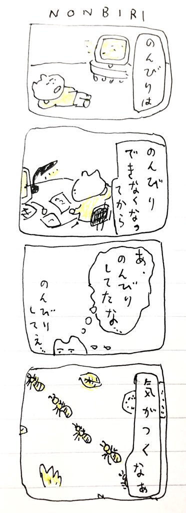 N 
