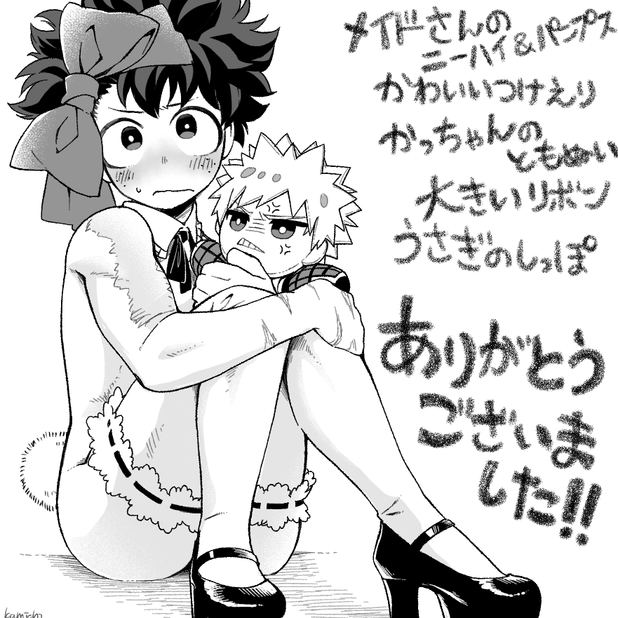 89日目 勝デク #裸の推しにフォロワーさんから言われたものを足してく 