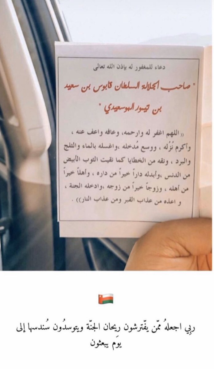 abeer4588's tweet photo. https://t.co/C5a1UnNkJ0