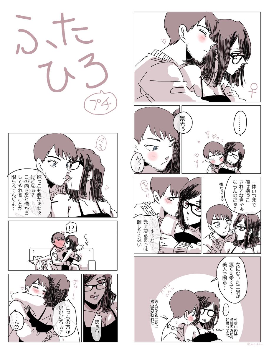 Pixiv 名 夢 探偵 コナン 小説 【名探偵コナン】幼馴染。