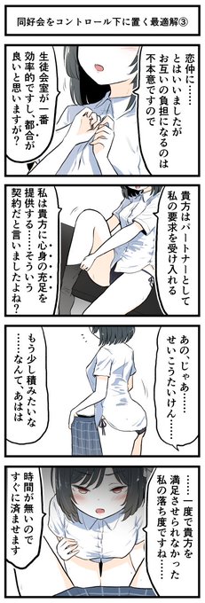 このルート…… 