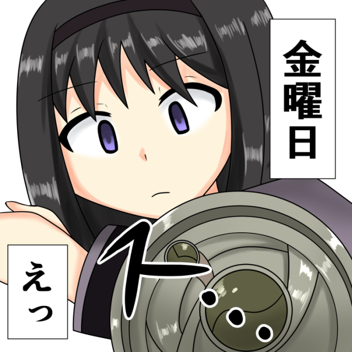 圧縮トースター Zptstrzp さんの漫画 7作目 ツイコミ 仮 圧縮トースター Zptstrzp さんの漫画 7作目 ツイコミ 仮