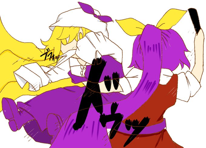 綿月豊姫のtwitterイラスト検索結果 綿月豊姫のtwitterイラスト検索結果