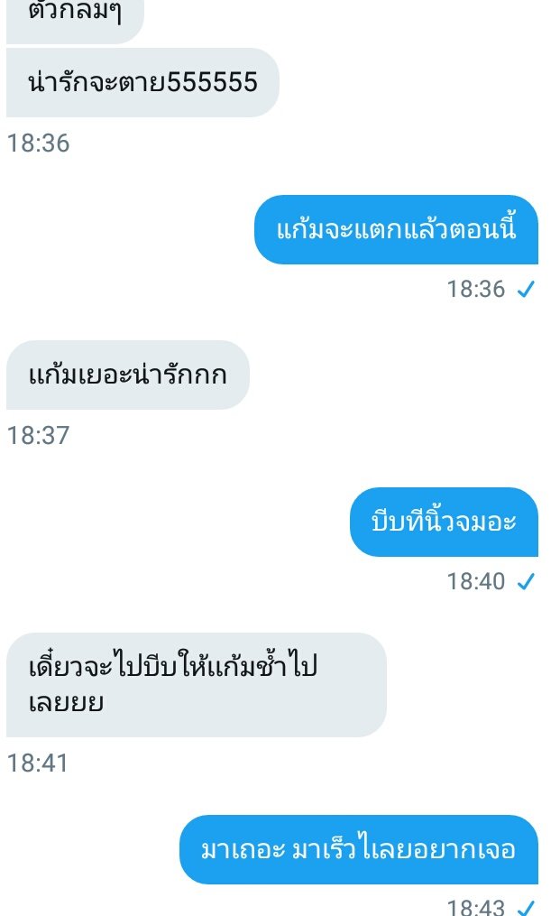 ขิงไอ้เด็กบ้า🐶 tweet media