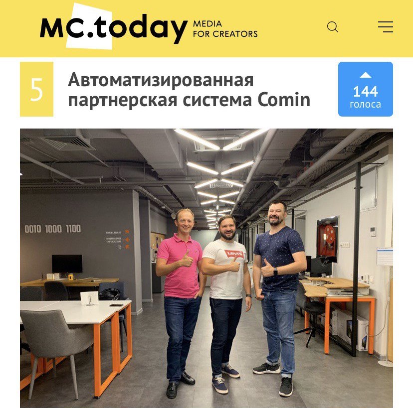 Comin_official's tweet photo. Comin team is very happy to be in the list of TOP-50 startups of Ukraine 2019. Please support us with vote!
Thanks to the editors of https://t.co/mVOr175JMA, this is inspiration for us. #comin #startups 
https://t.co/iqDFUT8qUq https://t.co/YenG9vBwYT