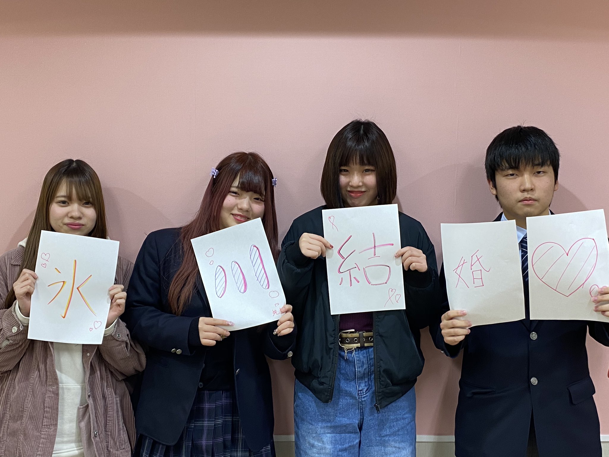 Twitter এ 公式 飛鳥未来高等学校 池袋キャンパス 年が始まり 2週間がたちました 今年の目標はありますか 3day1年生は 担任の先生の幸せを願っている 可愛い生徒たちばかりです 生徒と先生の距離が近い飛鳥未来 一度遊びに来てください クラス