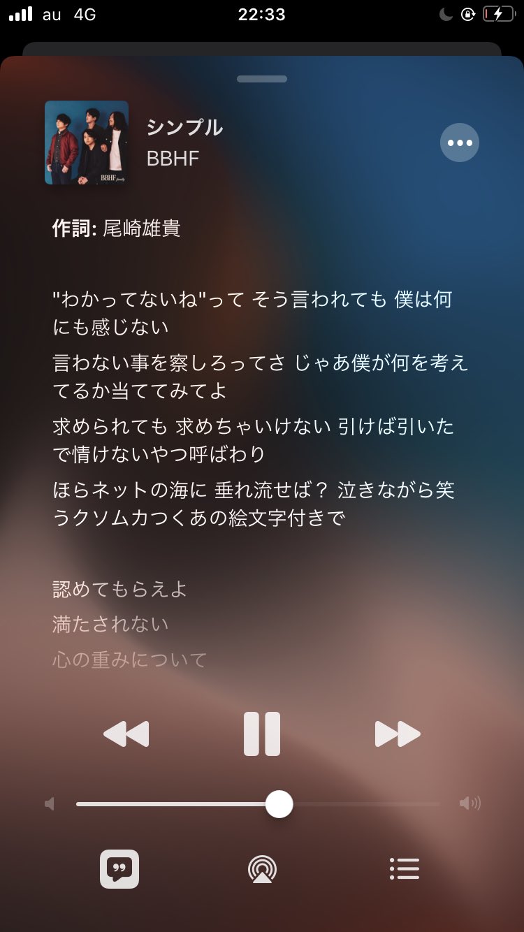 くや 泣きながら笑うクソムカつくあの絵文字 の歌詞すき 笑 T Co Yzolw0pv5c Twitter